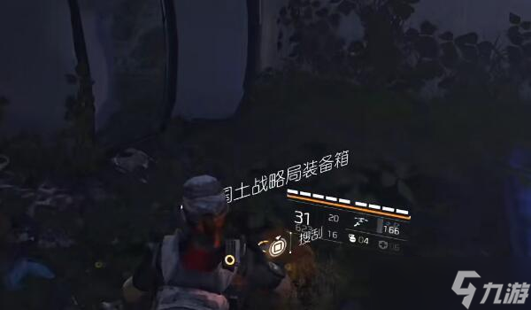 全境封鎖2國(guó)土戰(zhàn)略局裝備箱收集攻略
