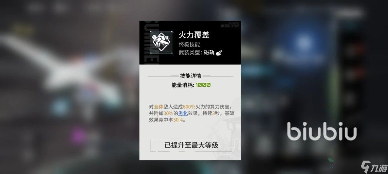 艾塔纪元不焚怎么样 不焚使用方式攻略