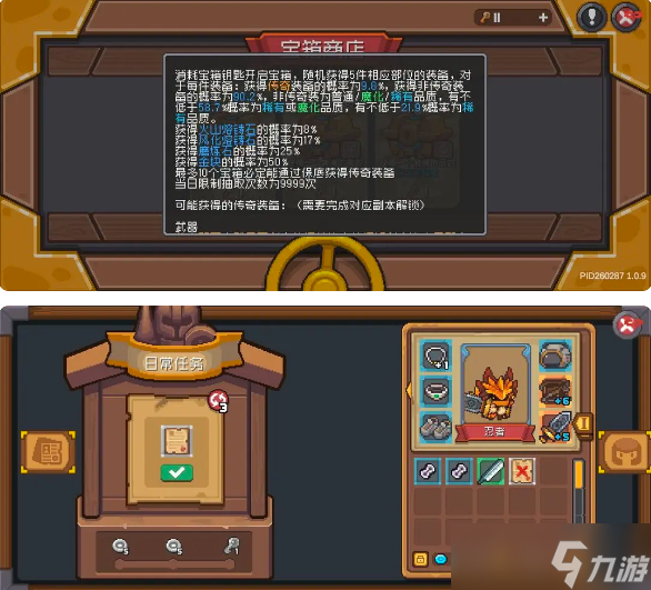 元气骑士前传石头种类/作用/获取方法