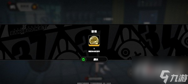 絕區(qū)零二測(cè)隱藏調(diào)查協(xié)會(huì)紀(jì)念幣收集方法