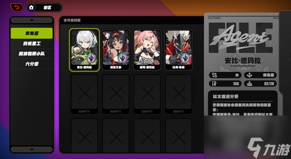 《绝区零》二测复色菲林一次性获取途径盘点