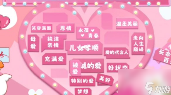 鸭鸭收纳大师攻略大全