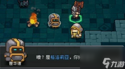 元气骑士前传圣骑士解锁方法