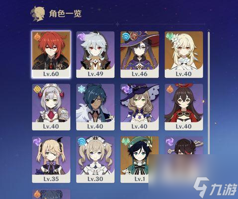 《原神》零氪国家队阵容 打造零氪最强阵容 从组合搭配到角色选择 一一为你解析 