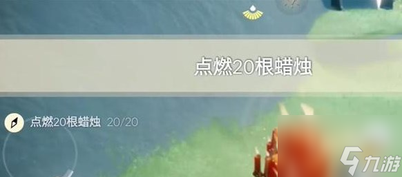 2023光遇11.30每日任务怎么做