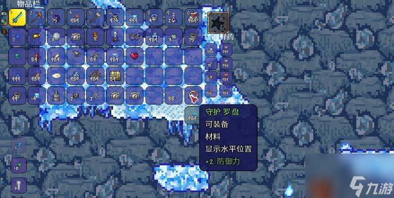 泰拉瑞亚物品刷取攻略（掌握泰拉瑞亚刷物品方法，快速获取装备和材料）