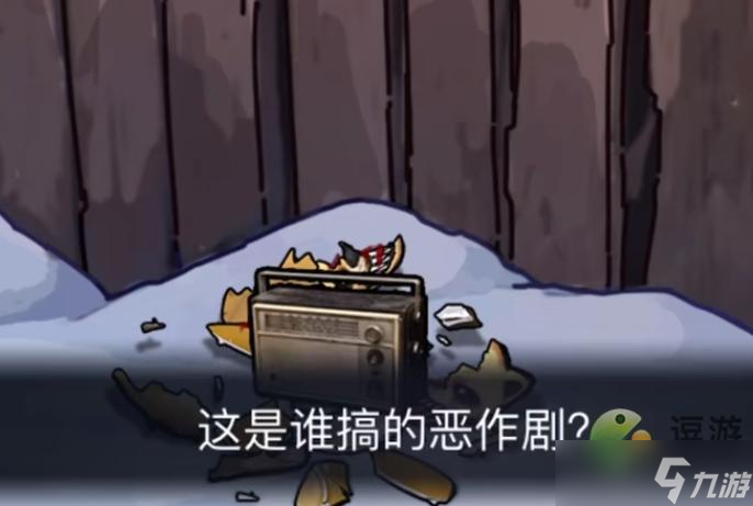 隐秘的档案撞邪通关攻略