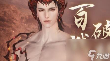 逆水寒手游永劫无间联动时装什么时候上线