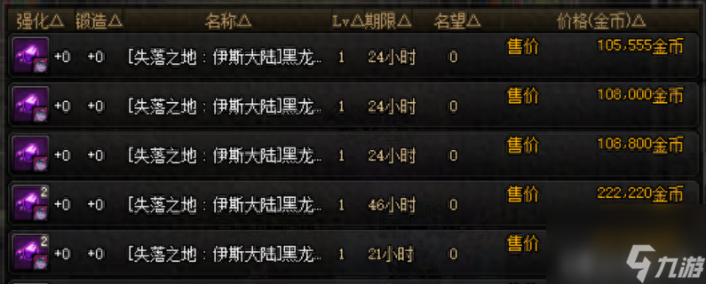 dnf105级史诗装备自选礼盒哪里兑换（dnf有哪些获取史诗装备的高效方法）「专家说」