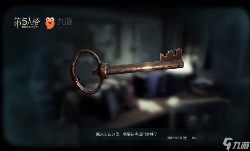 《第五人格》主线通关攻略（跟随攻略轻松通关，成为真正的探长！）