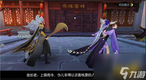 武林外传火精分布图（武林外传火精多久刷新一次）