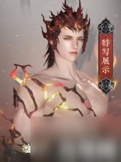 逆水寒手游永劫无间联动时装多少钱（永劫无间联动时装价格介绍）