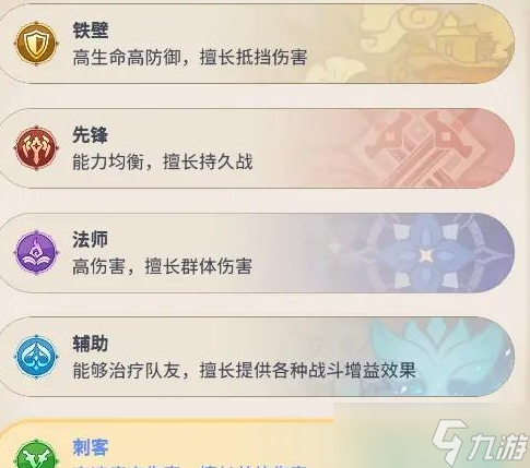 心之归途手游新手攻略