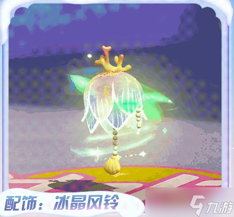 《蛋仔派对》寻光冰雪赛季皮肤爆料
