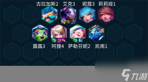 《金铲铲之战》s10铁王八法师运营思路分享 铁王八法师阵容实战玩法