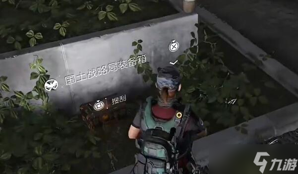 全境封鎖2國(guó)土戰(zhàn)略局裝備箱收集攻略