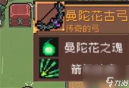 元气骑士前传精灵曼陀罗有什么奖励 元气骑士前传精灵曼陀罗奖励详情介绍
