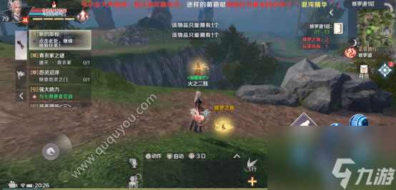 团队作战小技巧3层通关攻略 团队作战小技巧 完美世界手游修罗道1-3层通关攻略完美世界手游修罗道1