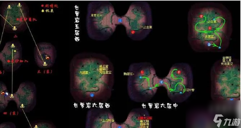 仙劍4詳細攻略是什么-仙劍4全攻略通關游戲秘籍