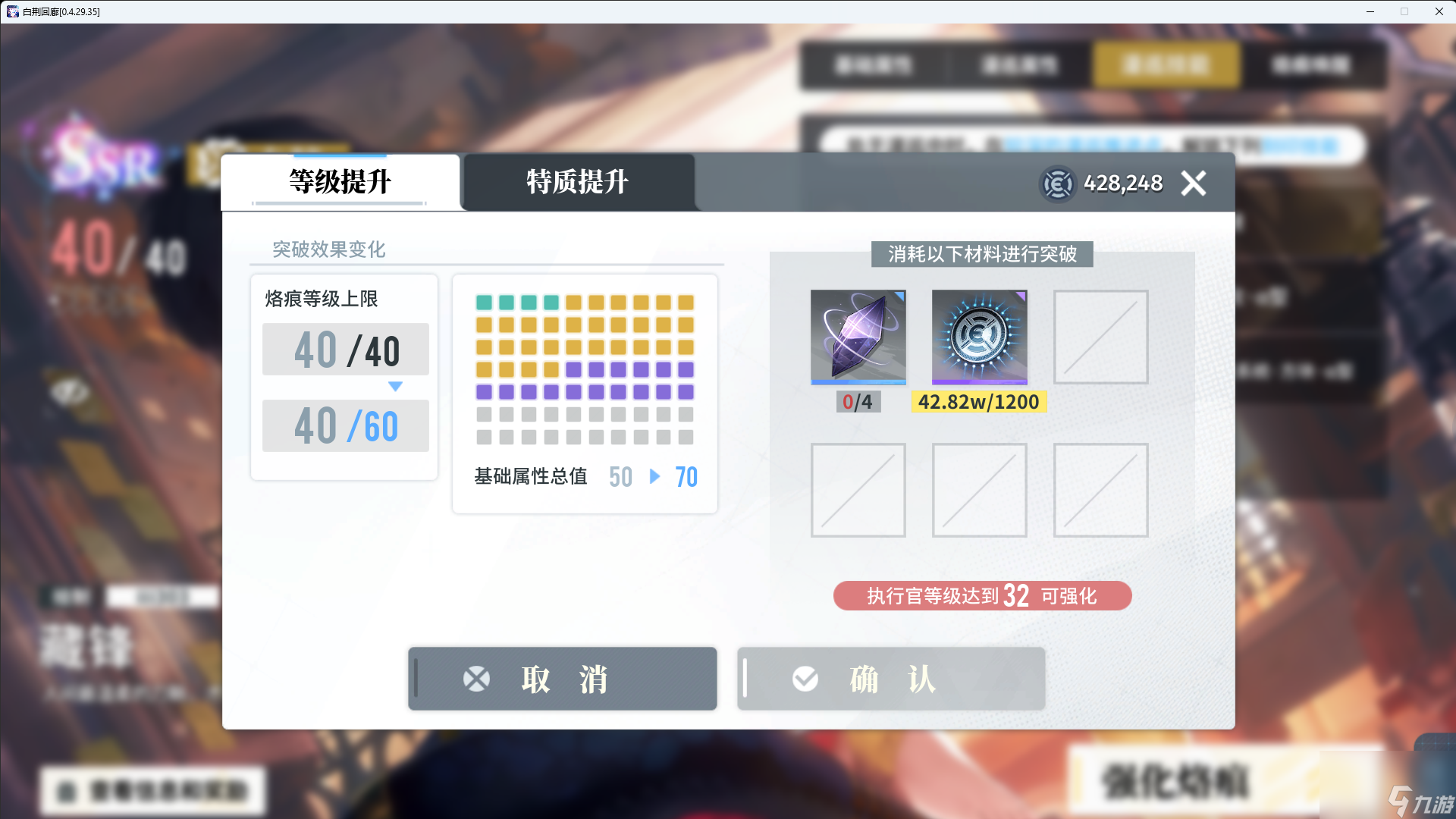 白荆回廊：回廊漫巡与基础养成全面介绍