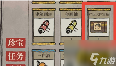 严氏大件宝箱建筑选择攻略 江南百景图严氏大件宝箱选择什么建筑好