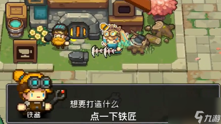 元氣騎士前傳裝備提升等級方法