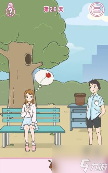 做我女朋友好不好应该怎么玩全关卡攻略
