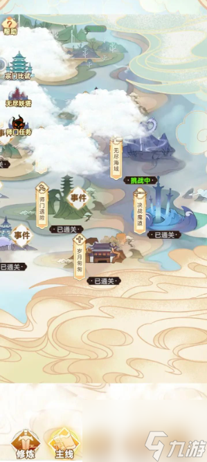轉(zhuǎn)世成為異界劍仙怎么玩？轉(zhuǎn)世成為異界劍仙游戲攻略大全