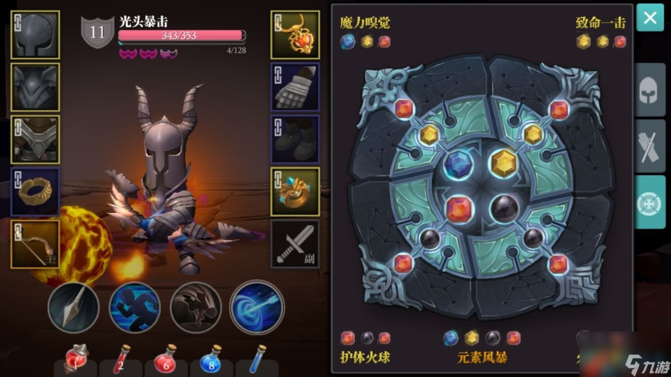 魔渊之刃新手玩法技巧分享