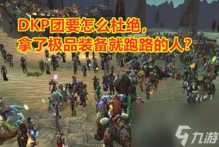 橙杖要多少碎片（魔兽wow橙色法杖详细解读）