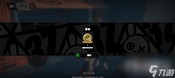 絕區(qū)零二測(cè)隱藏調(diào)查協(xié)會(huì)紀(jì)念幣收集方法