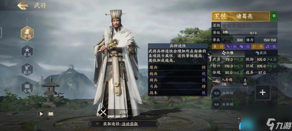战地无疆阵容如何搭配厉害-战地无疆体系阵容是什么