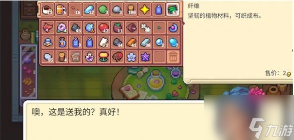 月光石岛攻略