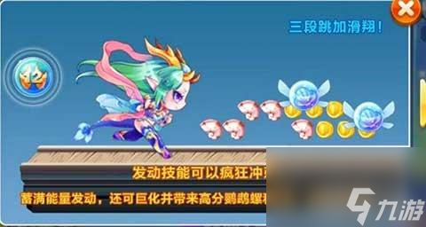 天天酷跑小龙女获取教程（天天酷跑小龙女多少钱）