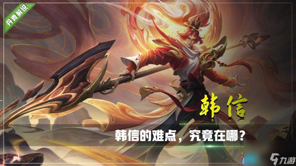王者荣耀露娜好练吗-练什么的打野厉害