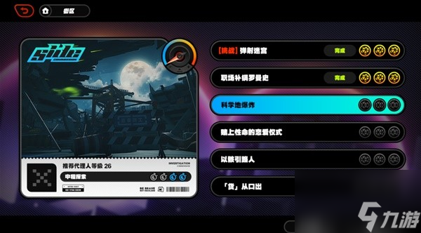 《绝区零》二测复色菲林一次性获取途径盘点