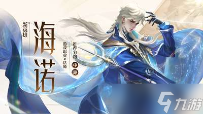 王者荣耀11月30日更新内容