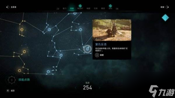 《刺客信条英灵殿》双持大盾流怎么玩 双持大盾流玩法说明