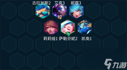 《金铲铲之战》s10铁王八法师运营思路分享 铁王八法师阵容实战玩法