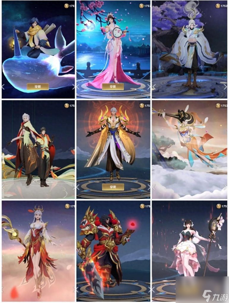 龙骑士好玩吗值得买吗（<a id='link_pop' class='keyword-tag' href='https://www.9game.cn/wzry/'>王者荣耀</a>值得入手的皮肤）「必看」