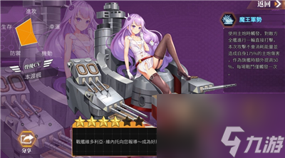 深渊地平线平民舰娘推荐
