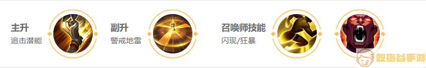 王者荣耀周免英雄