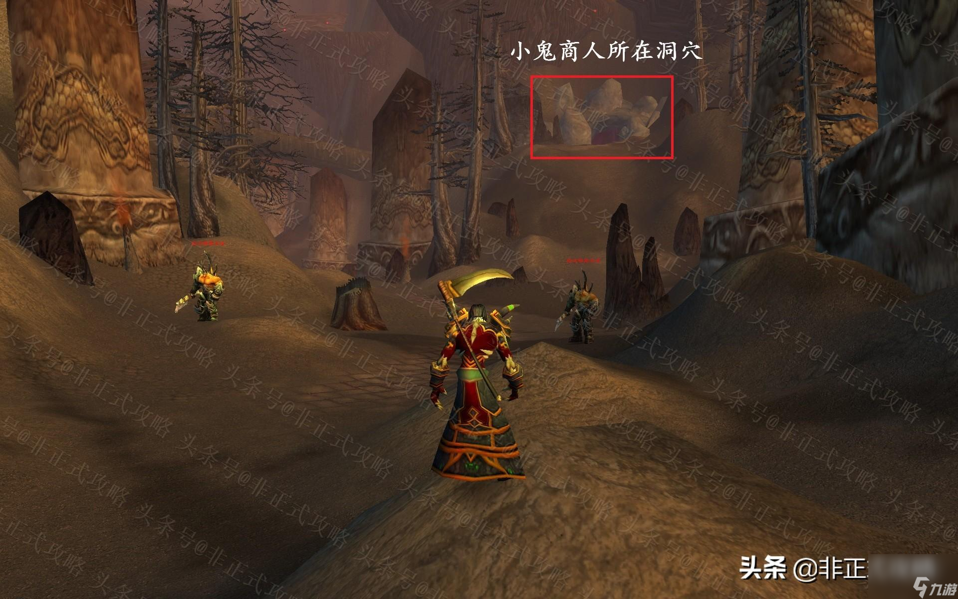魔兽世界全职业t0.5套装外观大全（t0.5套装任务通关流程详解）