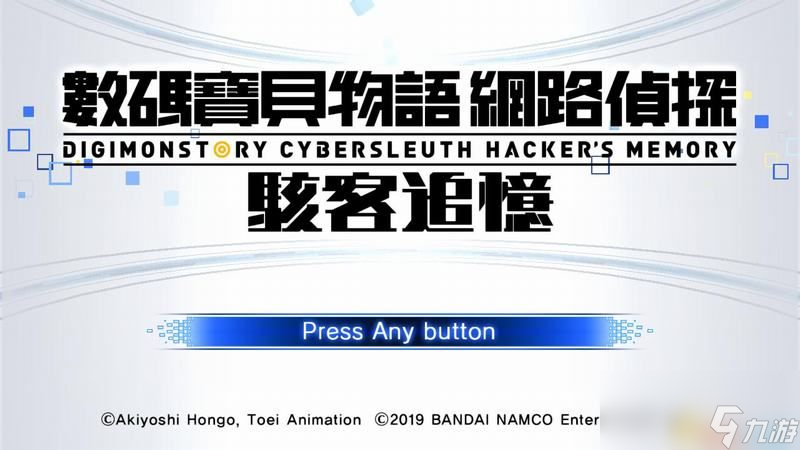 《数码宝贝物语：网路侦探骇客》图文全教程攻略 全数码宝贝图鉴及奖牌收集一览