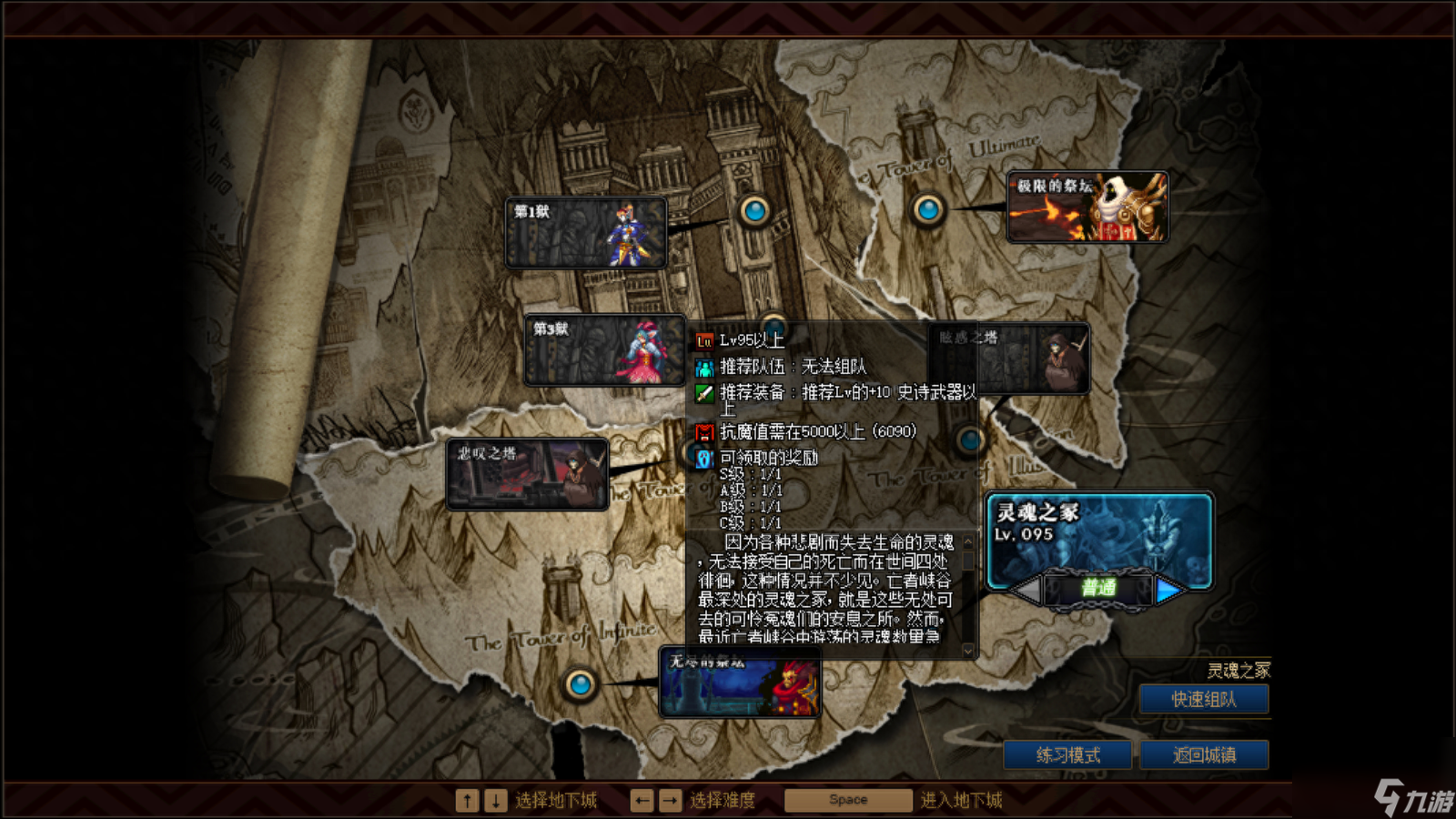dnf传说灵魂怎么快速获得（传说灵魂快速收集的5大途径分享）「干货」