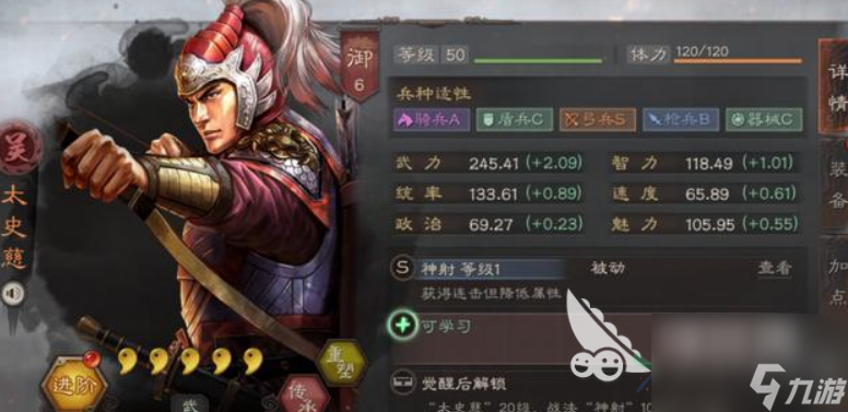 三国志战略版开荒武将搭配大全，不同时期的最佳玩法推荐