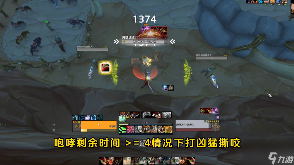 魔兽世界猫德怎么打出完美输出循环（魔兽猫德玩法教学）