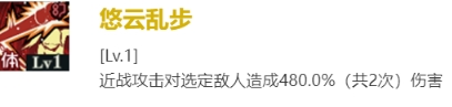 《咒术回战幻影游行》禅院真希技能介绍一览
