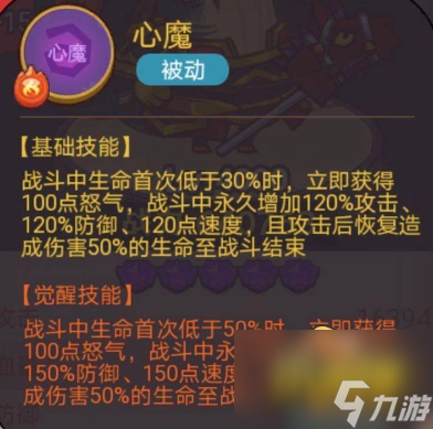 咸鱼之王俱乐部祝融夫人怎么打网友投稿