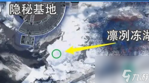 星球重啟拉貢雪山異晶動力滑雪板獲取在哪裡座標攻略